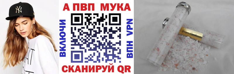 Alpha PVP Crystall Новый Оскол