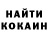 Конопля OG Kush Coby Vaknin