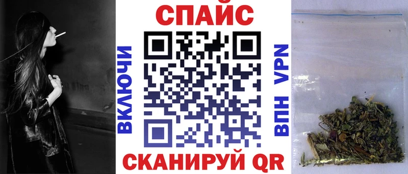 БУТИРАТ оксана  ОМГ ОМГ рабочий сайт  Новый Оскол 