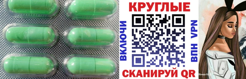купить   Новый Оскол  ЭКСТАЗИ DUBAI 