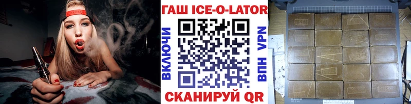 где можно купить   Новый Оскол  ГАШ убойный 