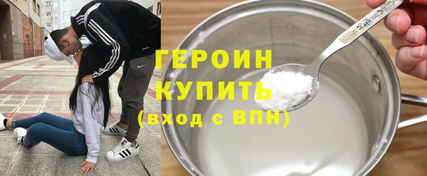 не бодяженный Слюдянка