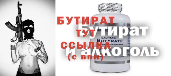 spice Снежногорск