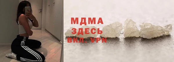 не бодяженный Слюдянка