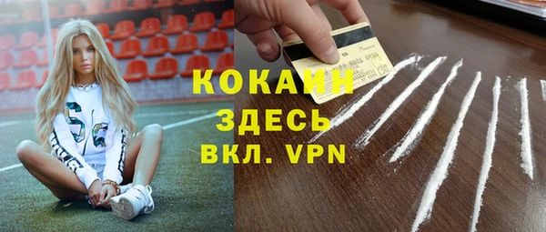 мефедрон VHQ Верхний Тагил