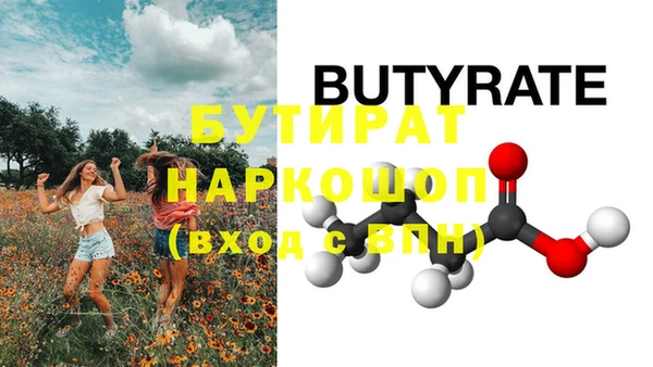 каннабис Верхнеуральск