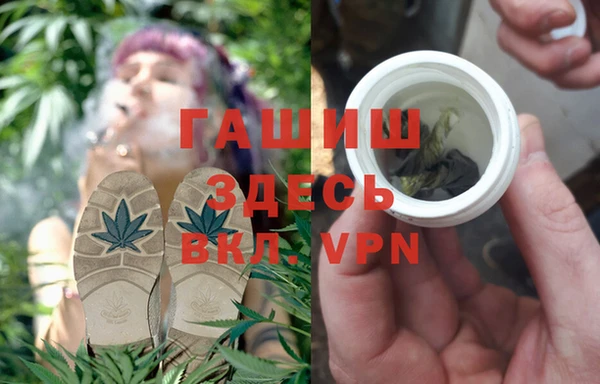 гашиш Верея