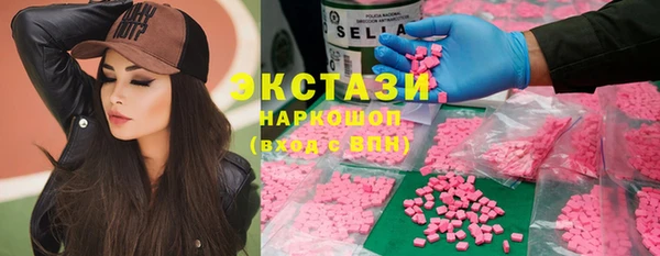 мефедрон VHQ Верхний Тагил
