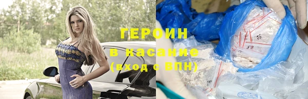 тгк Снежинск