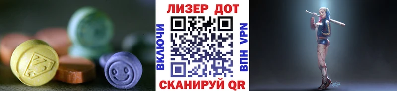 цены   Новый Оскол  LSD-25 экстази ecstasy 