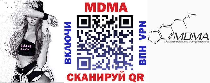 MDMA crystal что такое Новый Оскол