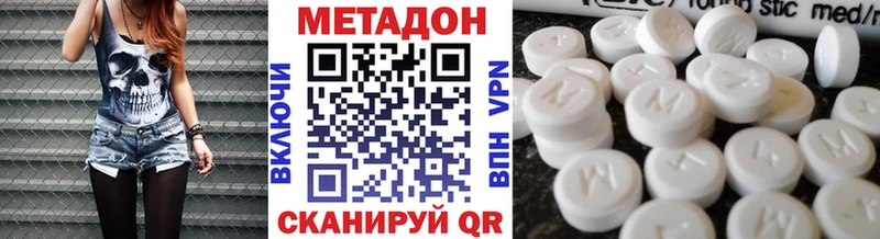 кракен маркетплейс  Новый Оскол  МЕТАДОН VHQ 
