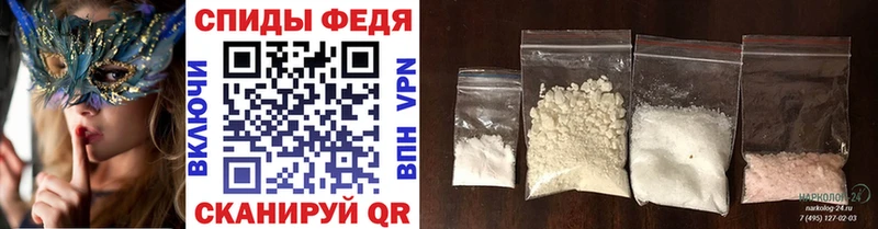 Метамфетамин витя  цена наркотик  Новый Оскол 