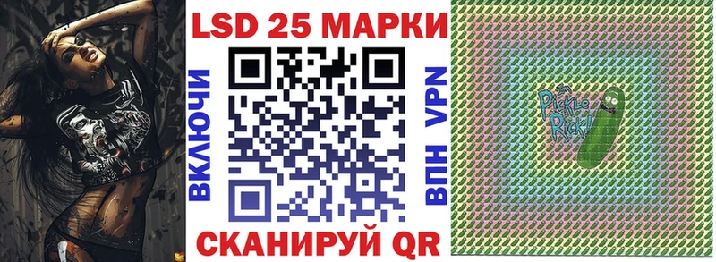 Марки N-bome 1500мкг Новый Оскол