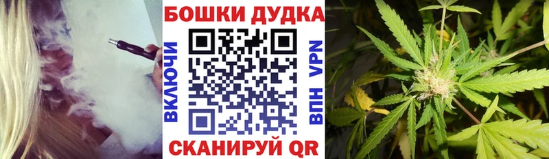Марихуана White Widow Новый Оскол